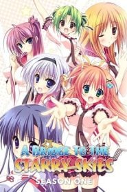 Hoshizora e Kakaru Hashi: Temporada 1