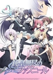 Juuou Mujin no Fafnir: Temporada 1