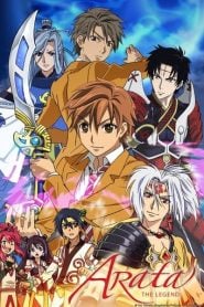 Arata Kangatari: Temporada 1