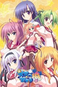Hoshizora e Kakaru Hashi
