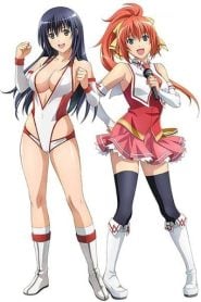 Sekai De Ichiban Tsuyoku Naritai: Temporada 1