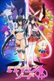 Momo Kyun Sword: Temporada 1