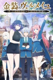 Assistir Death March kara Hajimaru Isekai Kyousoukyoku Todos os episódios  online.