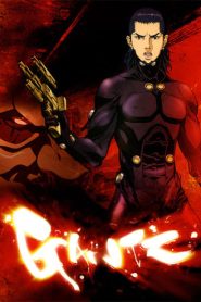 Gantz: Temporada 1
