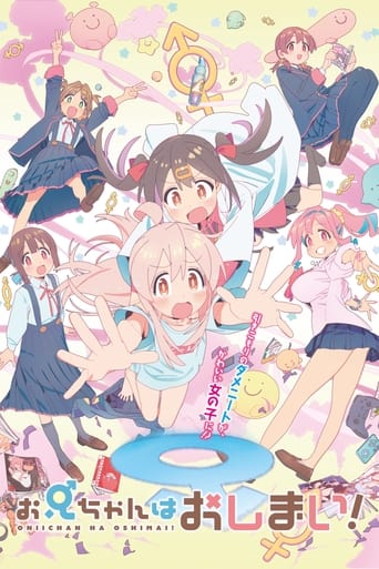 Takunomi Online - Assistir anime completo dublado e legendado