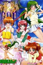 Inukami: Temporada 1