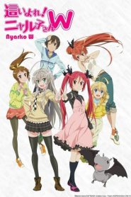 Haiyore! Nyaruko-san: Temporada 2