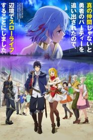 Assistir Death March kara Hajimaru Isekai Kyousoukyoku - Dublado ep 2 HD  Online - Animes Online