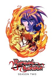 Samurai X: Temporada 2
