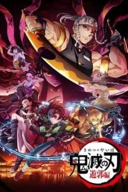 Kimetsu no Yaiba: Temporada 3