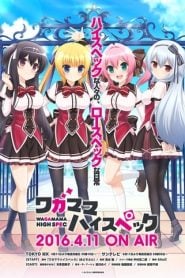 Wagamama High Spec: Temporada 1