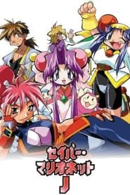 Saber Marionette J: Temporada 1