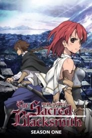 Seiken no Blacksmith: Temporada 1