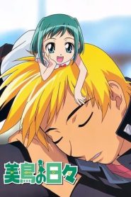 Midori no Hibi: Temporada 1