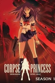 Shikabane Hime: Aka: Temporada 1