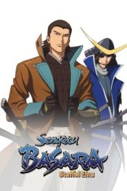 Sengoku Basara: Temporada 1