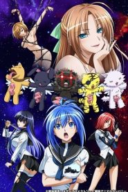 Kampfer: Temporada 1