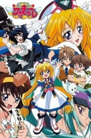 UFO Princess Valkyrie: Temporada 1