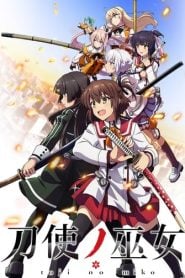 Toji no Miko: Temporada 1