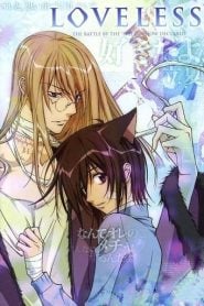 Loveless: Temporada 1