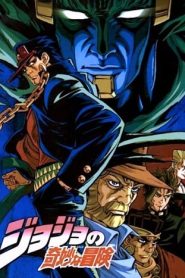 JoJo’s Bizarre Adventure: Temporada 4