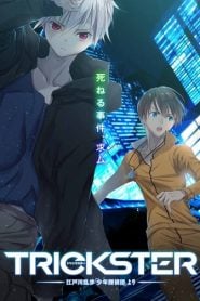 Trickster: Temporada 1
