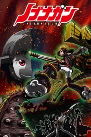 Nobunagun: Temporada 1