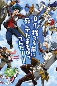 Ixion Saga: Dimension Transfer: Temporada 1