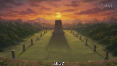 Clique para assistir