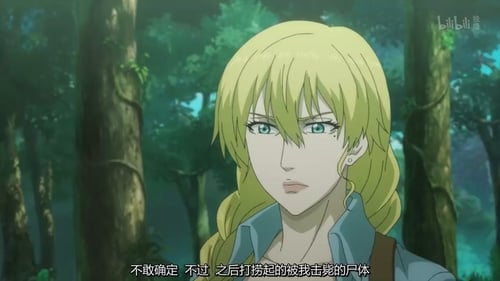 Clique para assistir