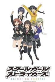 Schoolgirl Strikers Animation Channel: Temporada 1