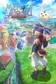 Merc Storia: Mukiryoku no Shounen to Bin no Naka no Shoujo: Temporada 1