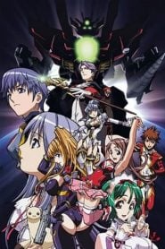 Choujuushin Gravion: Temporada 1