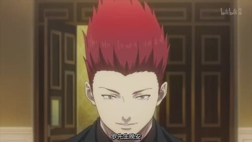 Clique para assistir