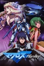 Macross Frontier: Temporada 1