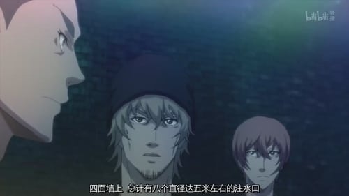 Clique para assistir