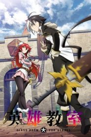 Blood Lad Todos os Episodios Online - AnimePlayer