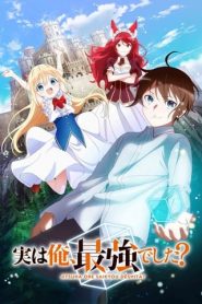 Kiseijuu: Sei no Kakuritsu Todos os Episodios Online - AnimePlayer