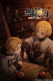 Mushoku Tensei: Isekai Ittara Honki Dasu: Temporada 2