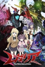 Regalia: The Three Sacred Stars: Temporada 1