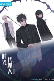 Link Click: Temporada 2