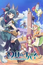 Yohane The Parhelion: Sunshine in the Mirror