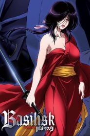 Basilisk Dublado: Temporada 1