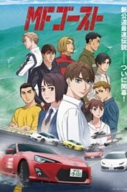 MF Ghost: Temporada 1