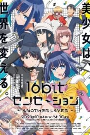 16bit Sensation: Another Layer: Temporada 1