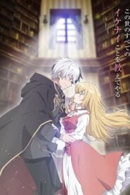 Konyaku Haki sareta Reijou wo Hirotta Ore ga, Ikenai Koto wo Oshiekomu: Temporada 1