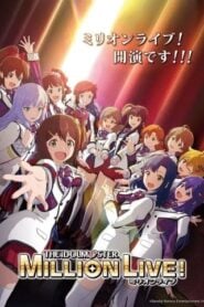 The iDOLM@STER Million Live!: Temporada 1