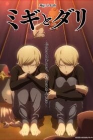 Migi to Dali : Temporada 1