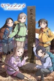 Yama no Susume: Temporada 4