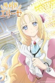 Gekai Elise: Temporada 1